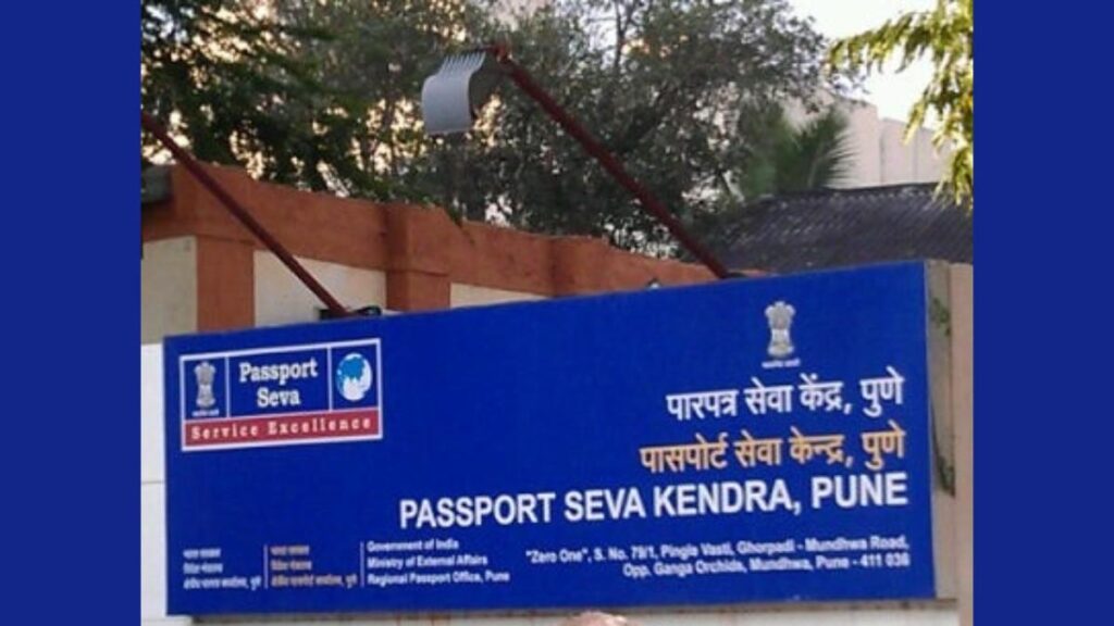 Pune: Citizens Laud Pune Passport Office for Speedy and Efficient Services 1 Prompt services of Pune Passport Office