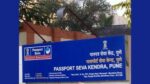RPO Pune to Host Special Open House on March 4 to Resolve Police Verification Delays