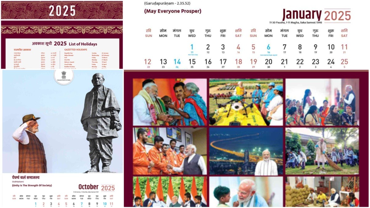 Government of India Launches Calendar for 2025 Informative and Useful