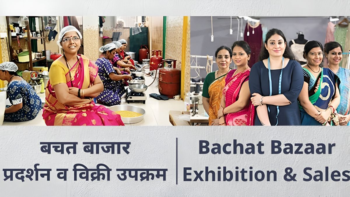 Pune Bachat Bazaar Exhibition 2025