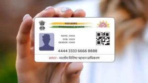 Aadhar Card Photo Update