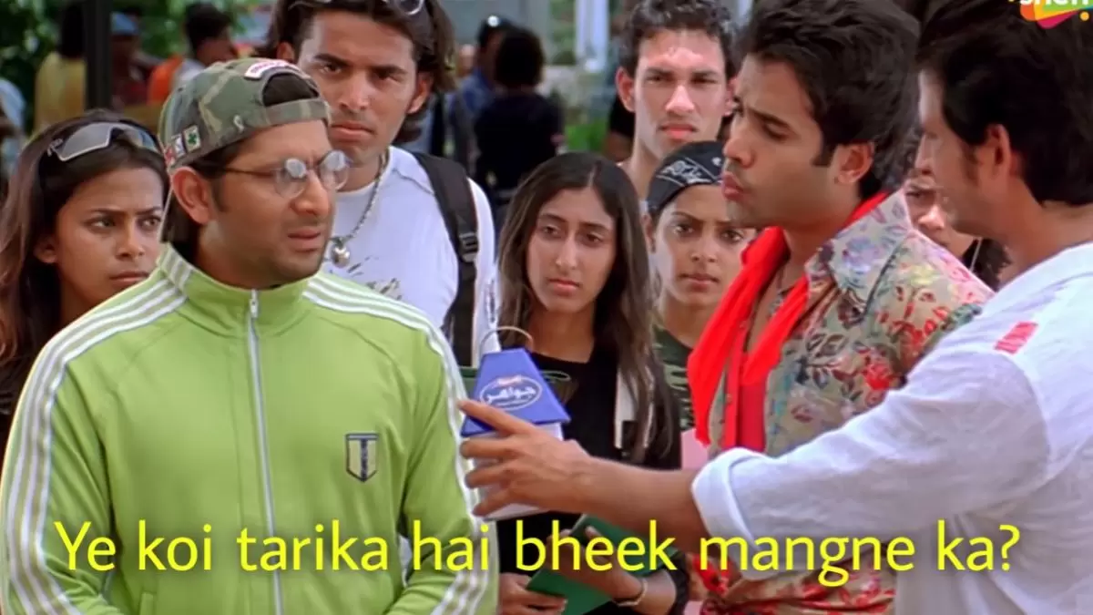 ‘Ye Koi Tarika Hai Bheekh Maangne Ka’: PIB Trolls Pakistan With Meme After 'More Funds' Tweet Drama