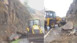 Pune: Landslide Near New Katraj Tunnel Disrupts Traffic Amid Heavy Rains