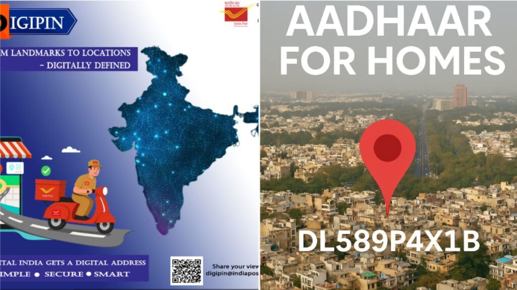 India Post Introduces DIGIPIN: A 10-Digit Digital Code to Eliminate Pincode Hassles Forever