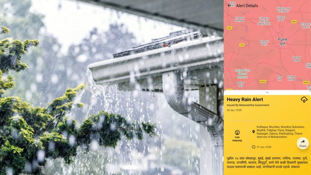 Pune heavy rainfall alert