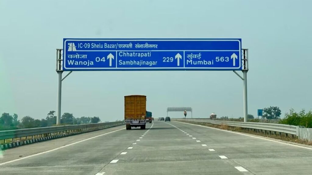 Samruddhi Expressway Final Stretch Opens June 5: Mumbai-Nagpur Travel Time Halved to 8 Hours