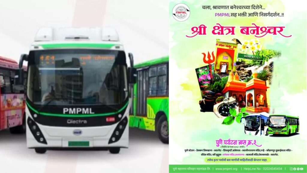 Pune: PMPML Launches Special and Regular Bus Services to Shri Kshetra Baneshwar During Shravan Month 1 PMPML bus service to Baneshwar during Shravan