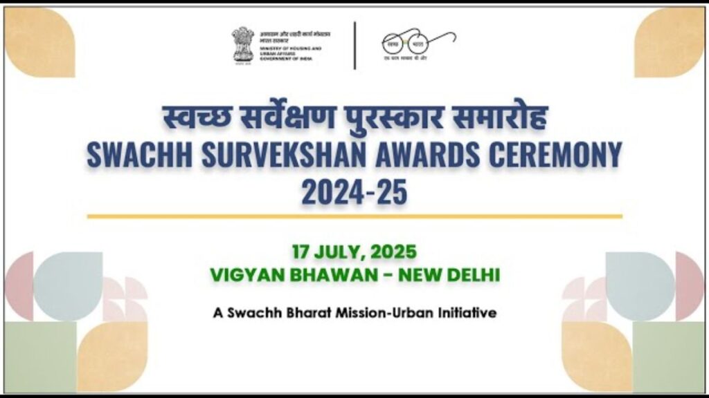 Cleanest Cities of India: Pimpri-Chinchwad Tops Maharashtra, Ranks 7th Nationally; Pune Climbs to 8th as Indore Retains No.1 Spot 1 Swachh Survekshan 2024 Pimpri-Chinchwad ranking