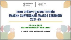 Swachh Survekshan 2024 Pimpri-Chinchwad ranking