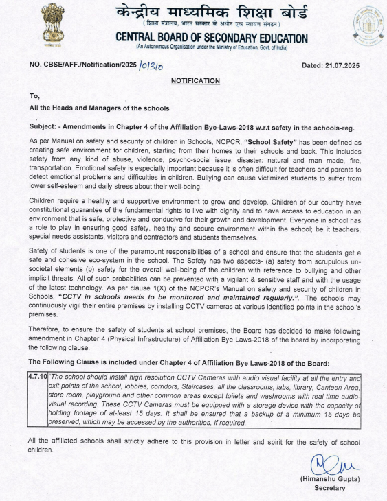CBSE Mandates High-Resolution CCTV Cameras in Schools for Enhanced Student Safety 2 CBSE CCTV Mandate for School Safety