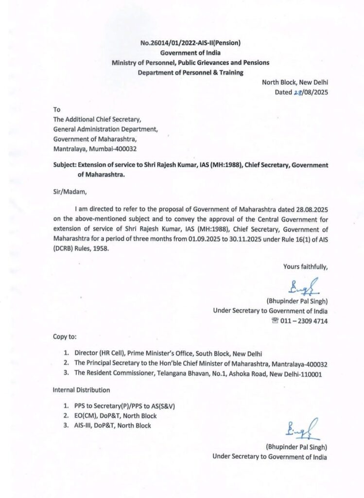 Maharashtra Chief Secretary Rajesh Kumar