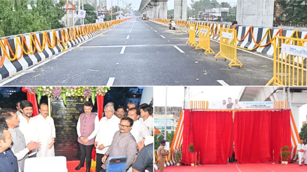 Pune: Integrated Double-Decker Flyover Partially Opened to Public on August 20 1 Savitribai Phule Pune University flyover