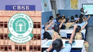 CBSE attendance rule for board exams