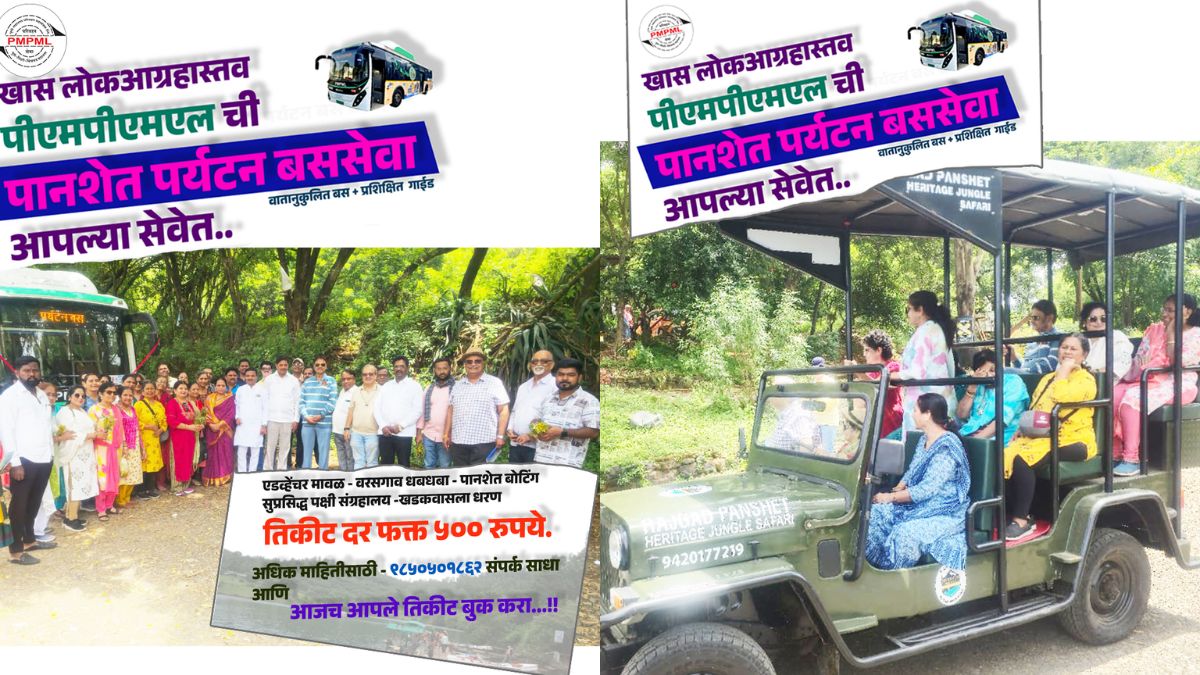 Panshet Tourism Bus Service