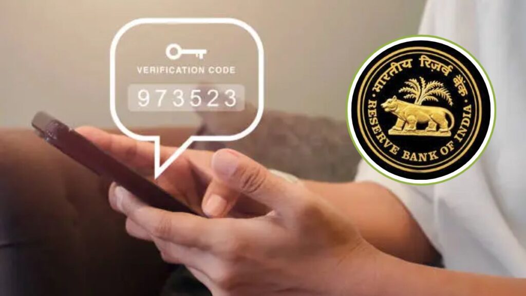 RBI digital payment authentication rules