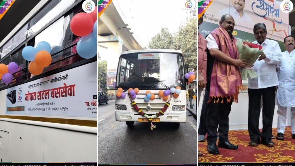 free shuttle bus Nal Stop Metro