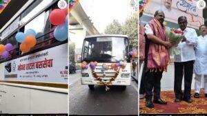 free shuttle bus Nal Stop Metro