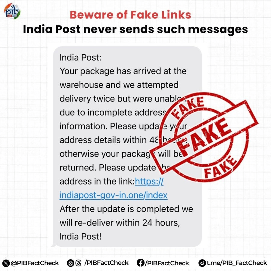 fake India Post SMS