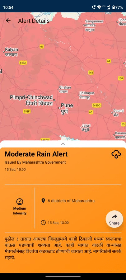 Pune orange alert