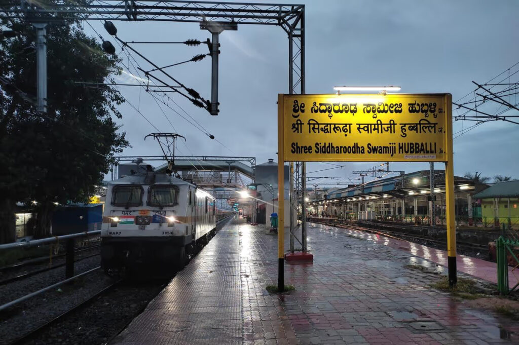 World's Longest Railway Platform