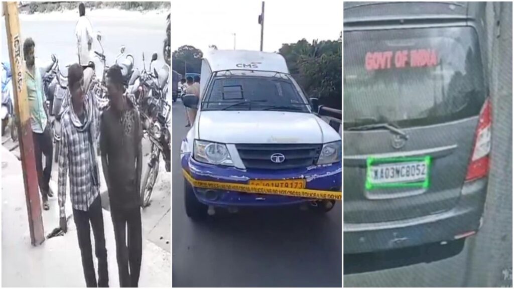 Money Heist in Bengaluru: Robbers Loot Rs 7 Crore from Cash Van Posing as Government Officials