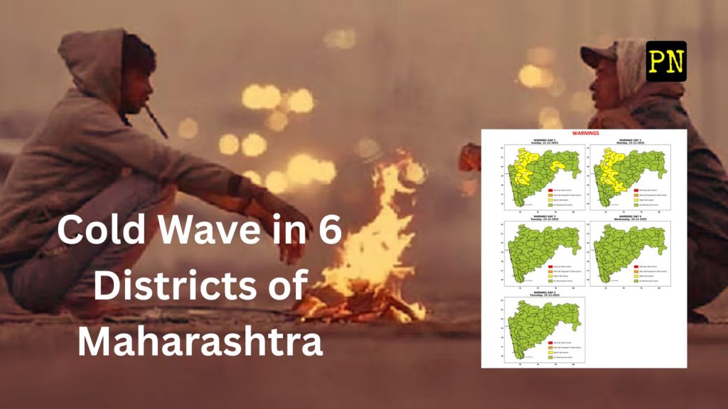 Maharashtra Cold Wave Today: IMD Issues Yellow Alert for Pune, Nashik; Temperatures Plunge to 8°C as Winter Intensifies