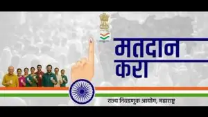 Pune District Ready for Local Body Elections, Public Holiday Declared in Poll-Bound Areas