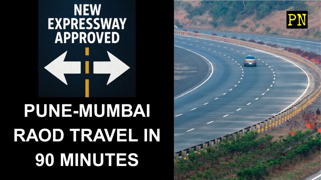 Pune to Mumbai in 90 Minutes by Road; NHAI Approves New ₹15,000 Crore Expressway Till Atal Setu