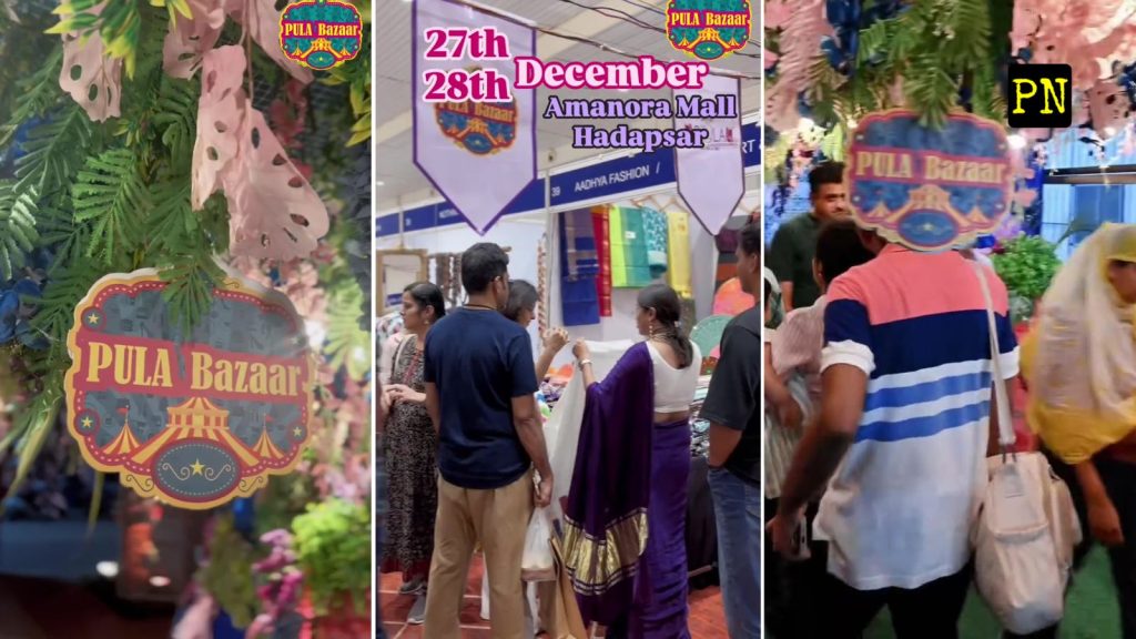PULA Bazaar 2025: Christmas & New Year Flea at Amanora Mall Pune – Dates, Timings & Highlights