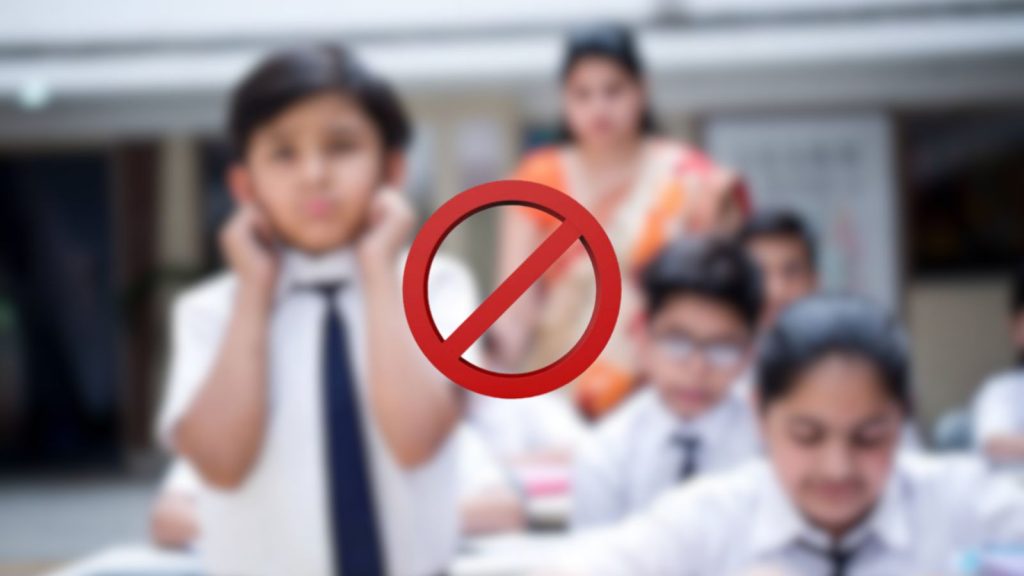 Maharashtra Bans Physical and Mental Punishment in Schools; Action Within 24 Hours