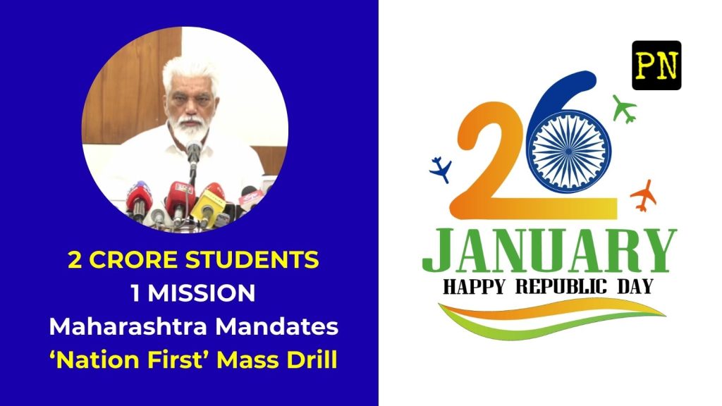Maharashtra Republic Day 2026 Nation First drill