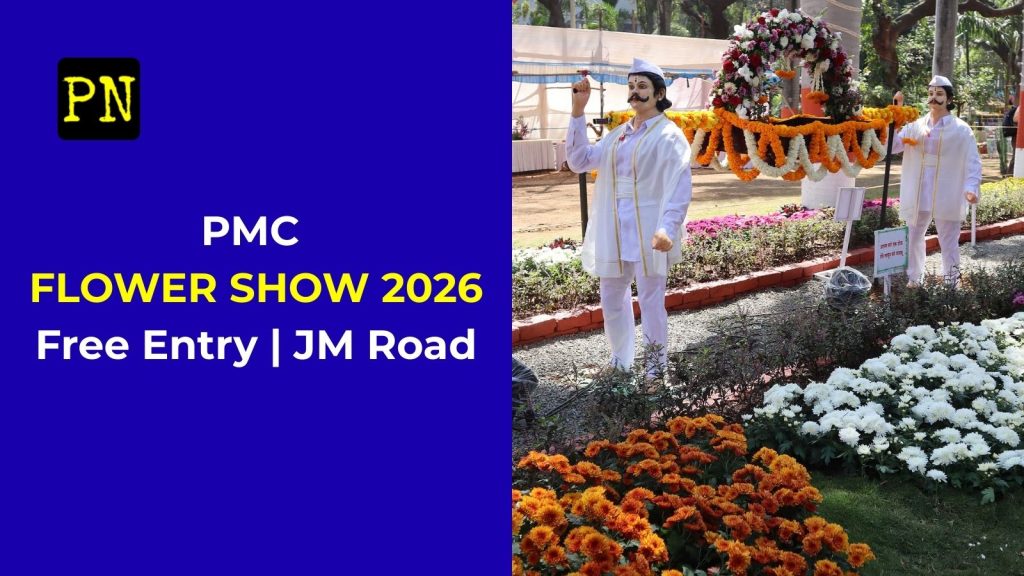 PMC Flower Show 2026