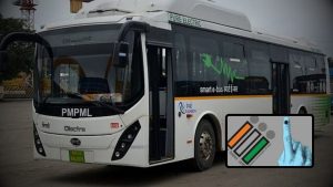 PMPML Advisory: Possible Service Shortages as 1,056 Buses Deployed for Election Duty