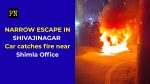 Car Catches Fire Near Shivajinagar’s Shimla Office; Swift Action by Pune Fire Brigade Prevents Major Mishap
