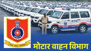 Maharashtra Road Fatalities Drop