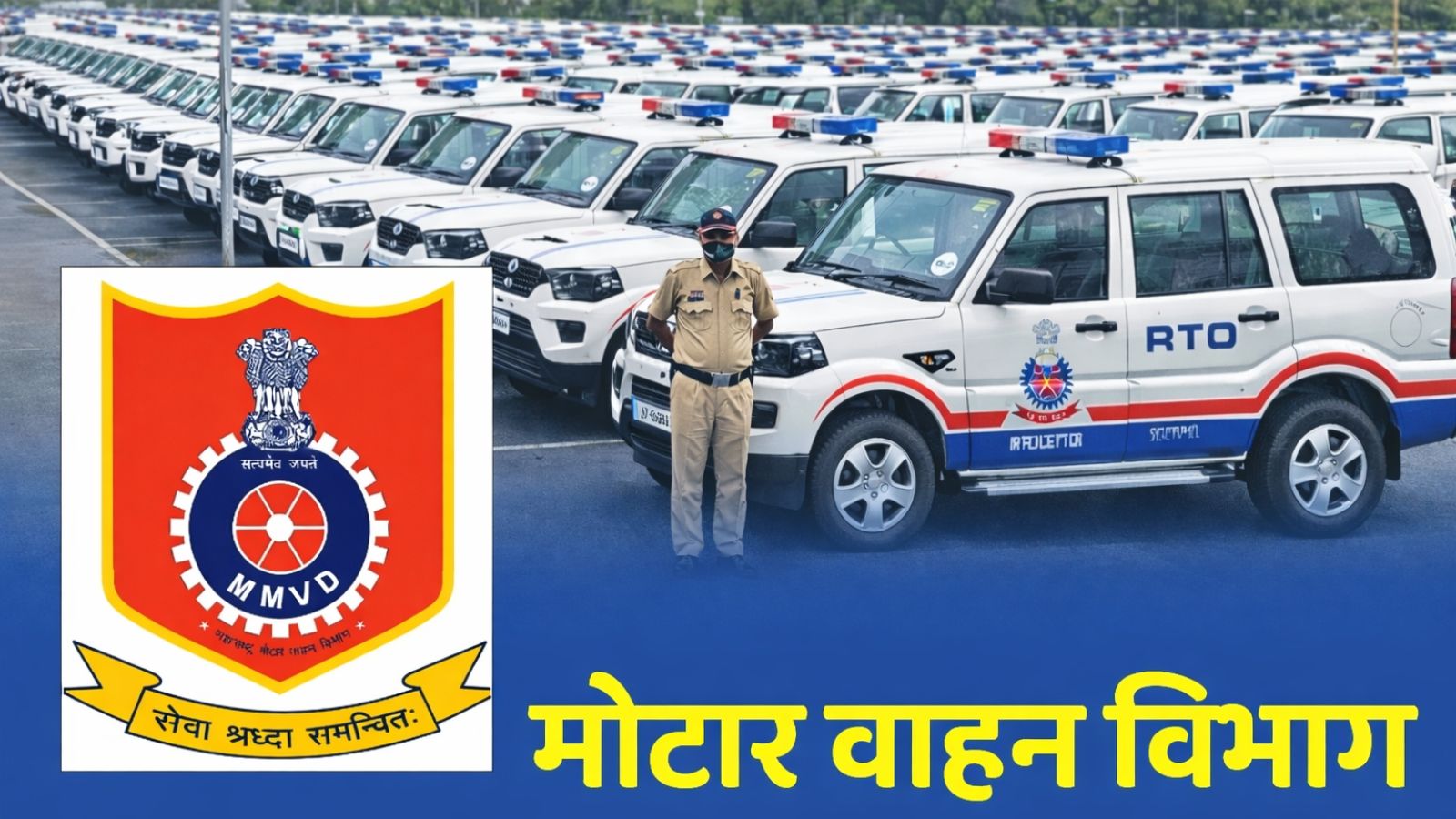 Maharashtra Road Fatalities Drop