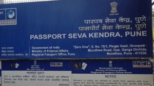 Mundhwa Passport Office Shifted to Baner-Pashan Link Road