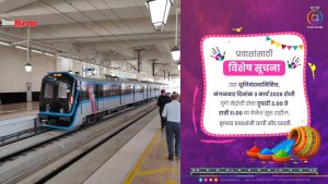 Pune Metro Services to Remain Suspended