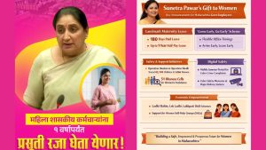 Sunetra Pawar's Gift To Women