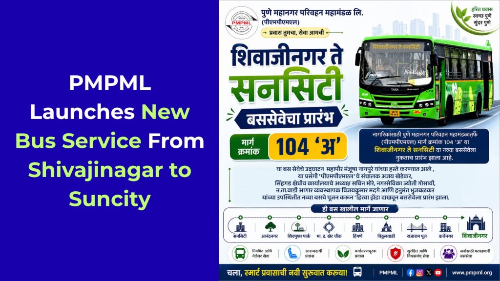 Infographic for PMPML (Pune Mahanagar Parivahan Mahamandal Ltd.) announcing a new bus service, Route 104 'A', from Shivajinagar to Suncity. The image is split, with a blue panel on the left displaying the English headline "PMPML Launches New Bus Service From Shivajinagar to Suncity." The right panel features a green PMPML city bus, inauguration details in Marathi, a route map showing stops between Suncity and Shivajinagar, and icons highlighting the service's eco-friendly, safe, and comfortable features.