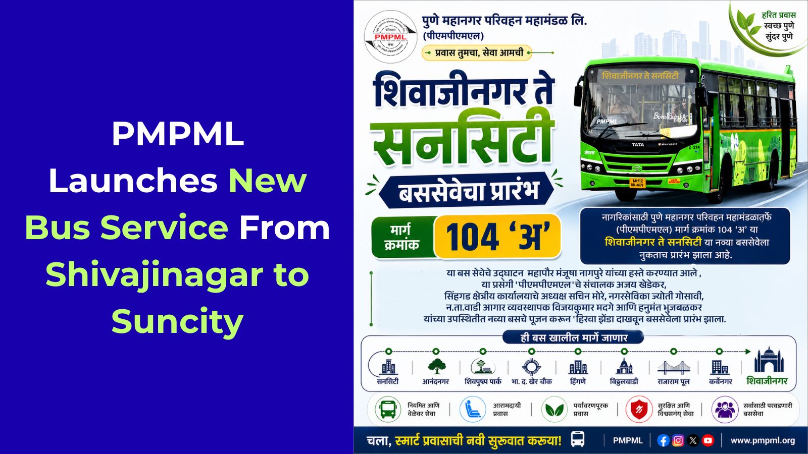 Infographic for PMPML (Pune Mahanagar Parivahan Mahamandal Ltd.) announcing a new bus service, Route 104 'A', from Shivajinagar to Suncity. The image is split, with a blue panel on the left displaying the English headline "PMPML Launches New Bus Service From Shivajinagar to Suncity." The right panel features a green PMPML city bus, inauguration details in Marathi, a route map showing stops between Suncity and Shivajinagar, and icons highlighting the service's eco-friendly, safe, and comfortable features.
