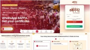 Bappa.org Ganeshotsav Registration