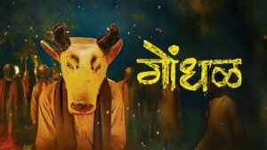 Gondhal Oscars 2027