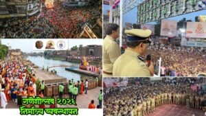 Pune Ganeshotsav 2026
