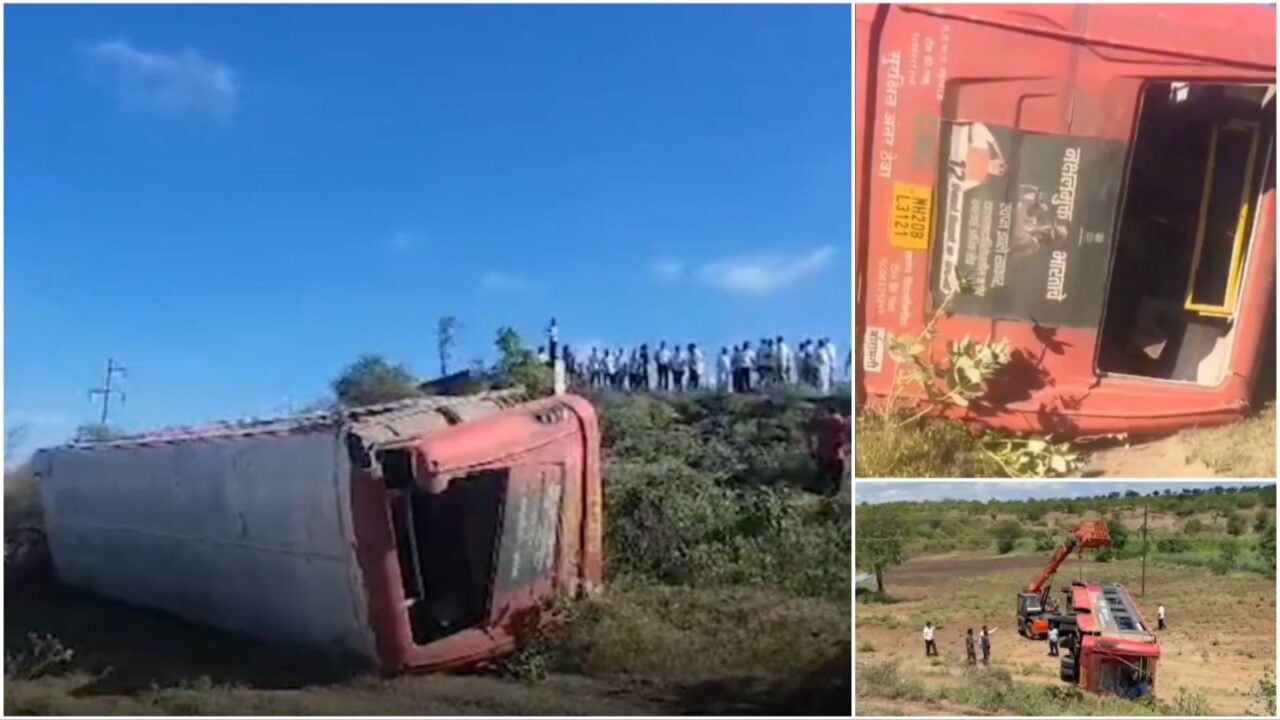 Supe Ghat Bus Accident