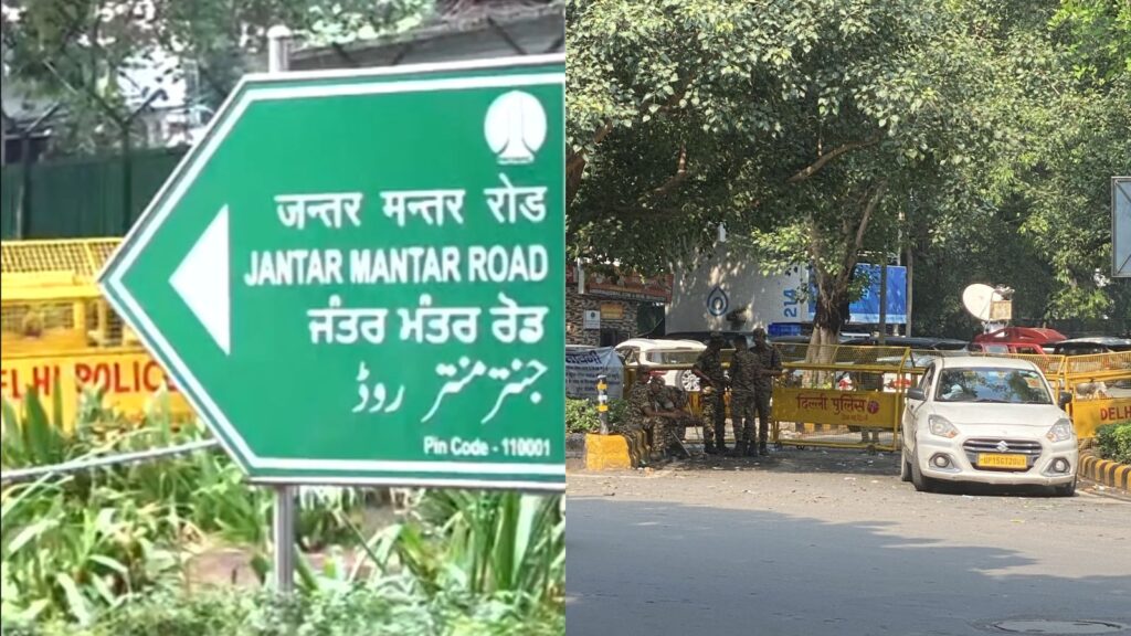 Jantar Mantar De-Notified