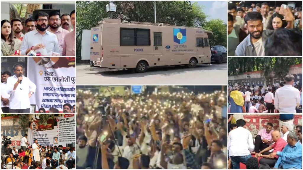 MPSC Protest in Pune