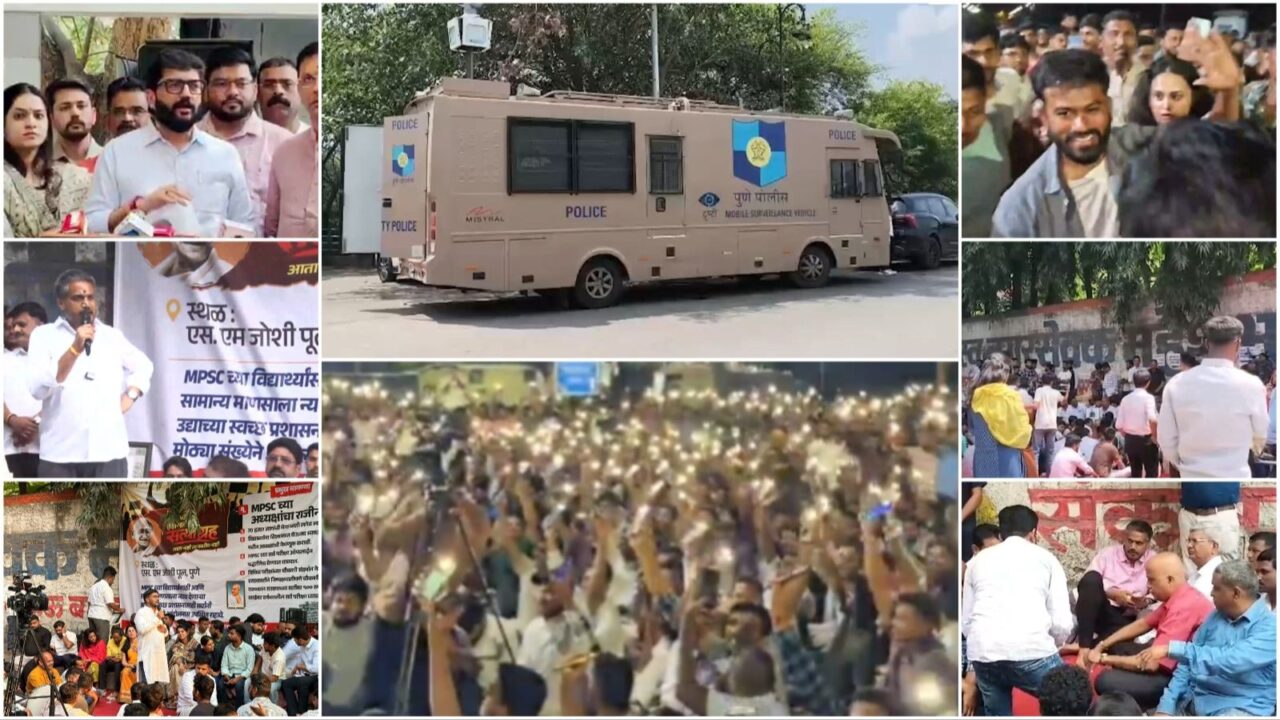 MPSC Protest in Pune
