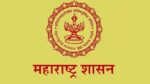 Maharashtra Uniform Civil Code Committee